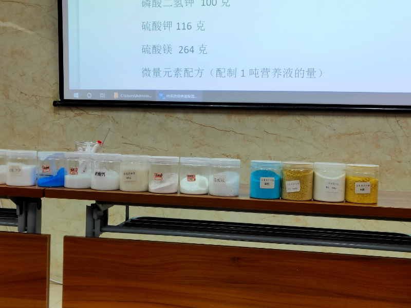 無土栽培營養液配置.jpg